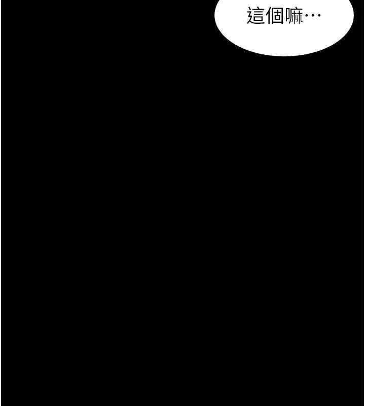 第52話