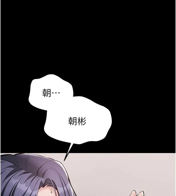 第52話