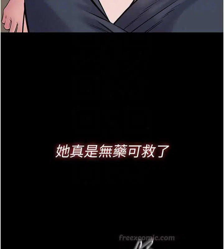 第52話