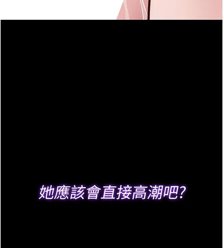 第52話