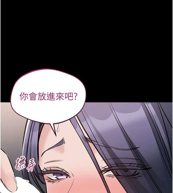 第52話