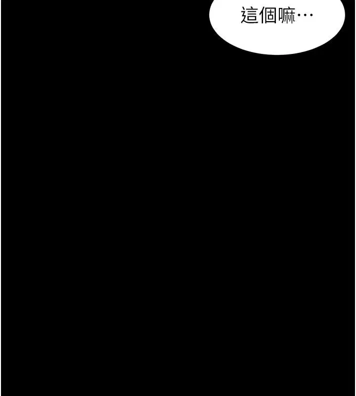第53話