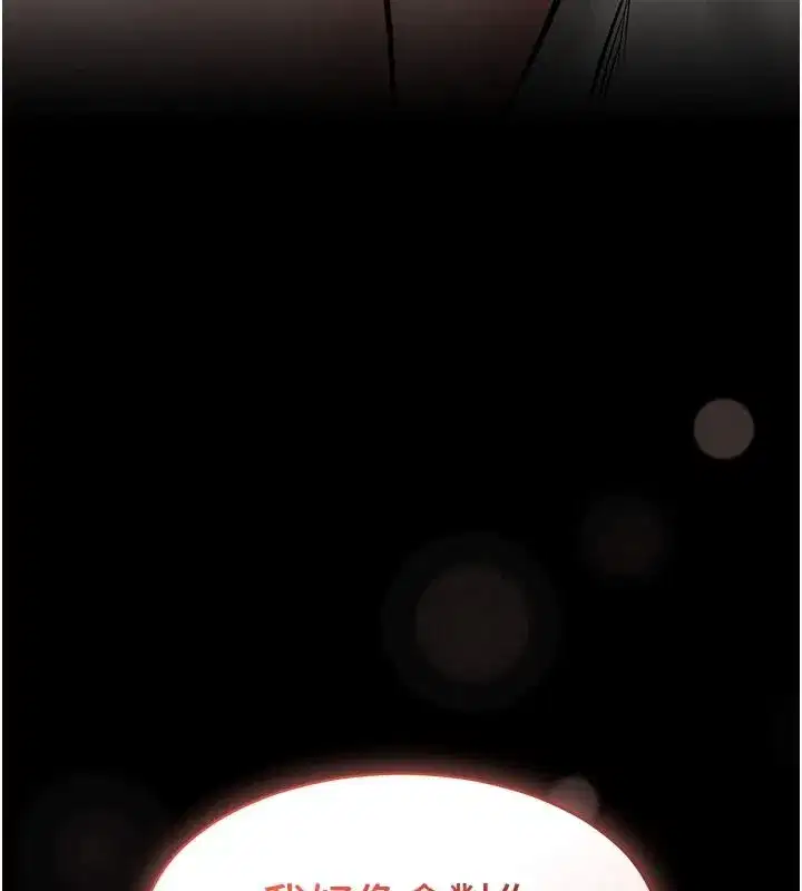 第53話