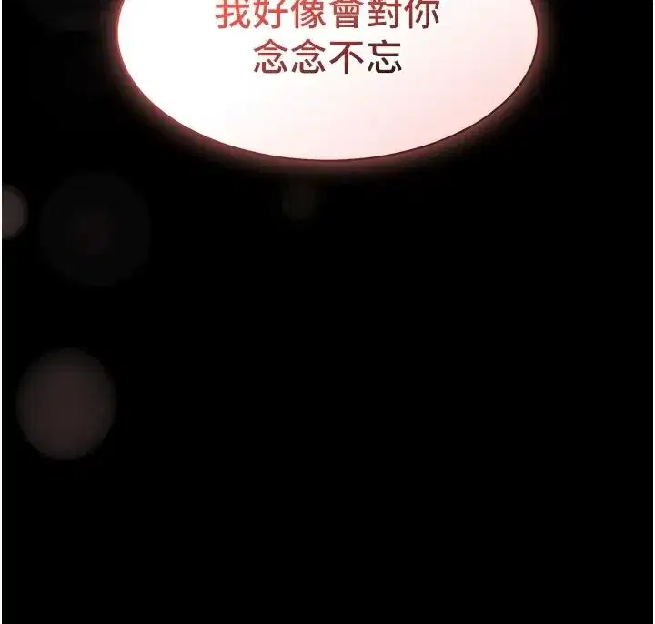 第53話