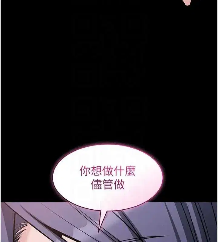 第53話
