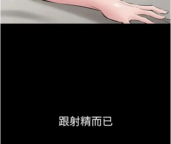 第53話