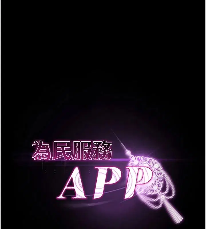 第54話