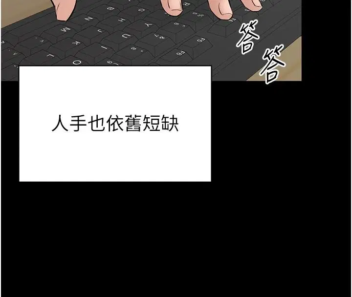 第54話