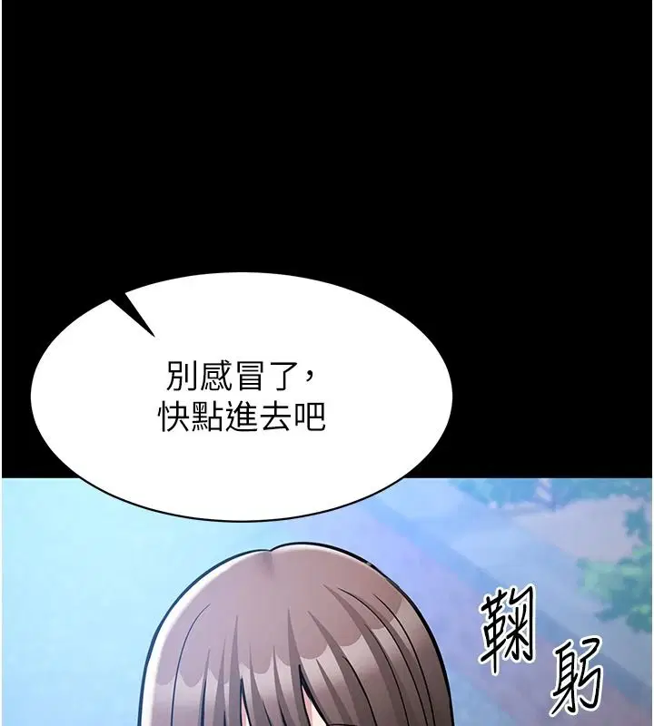 第54話