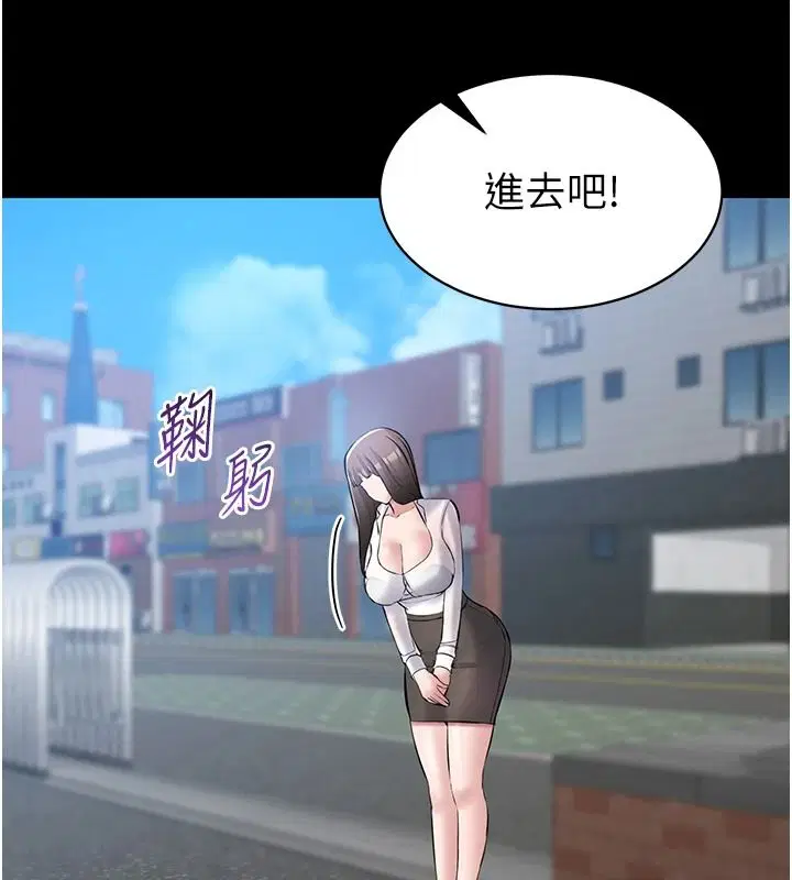 第54話