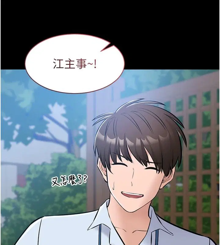 第54話
