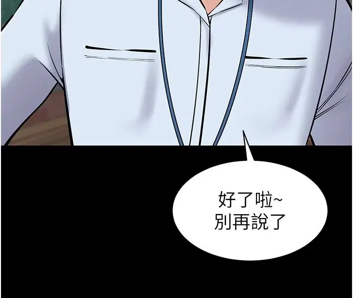 第54話
