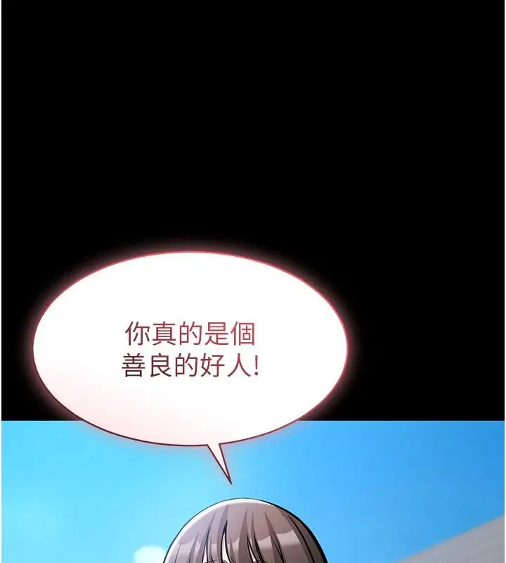 第54話