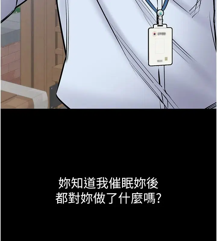 第54話