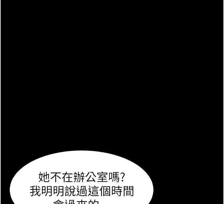 第54話