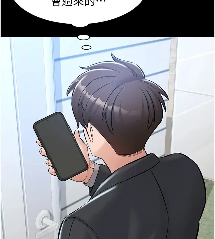 第54話
