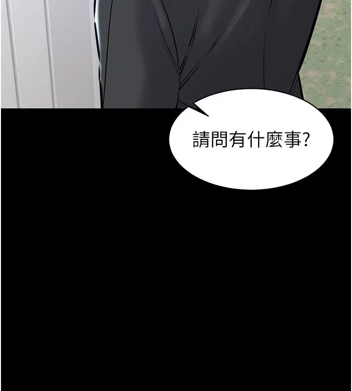 第54話
