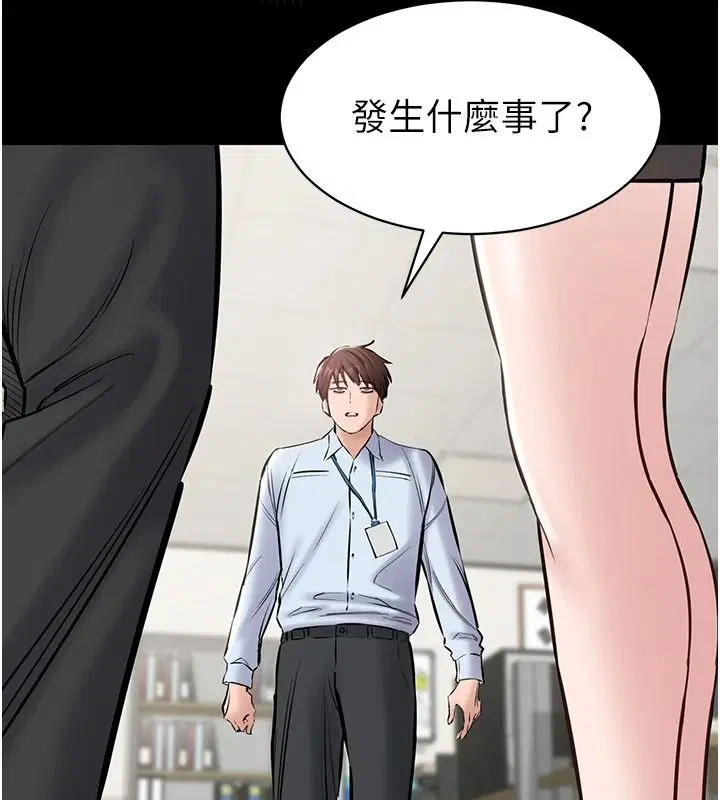 第54話