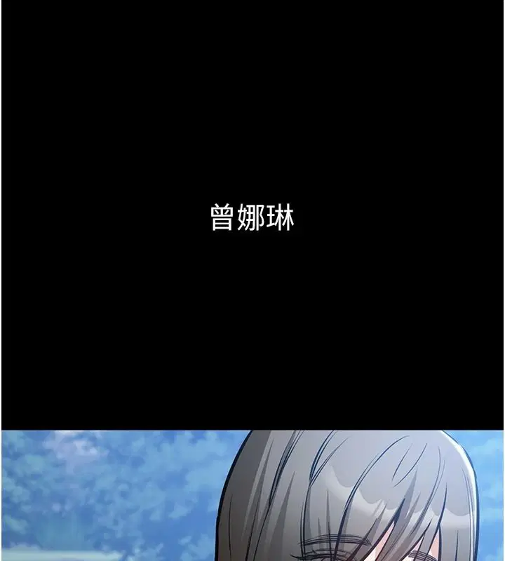 第54話