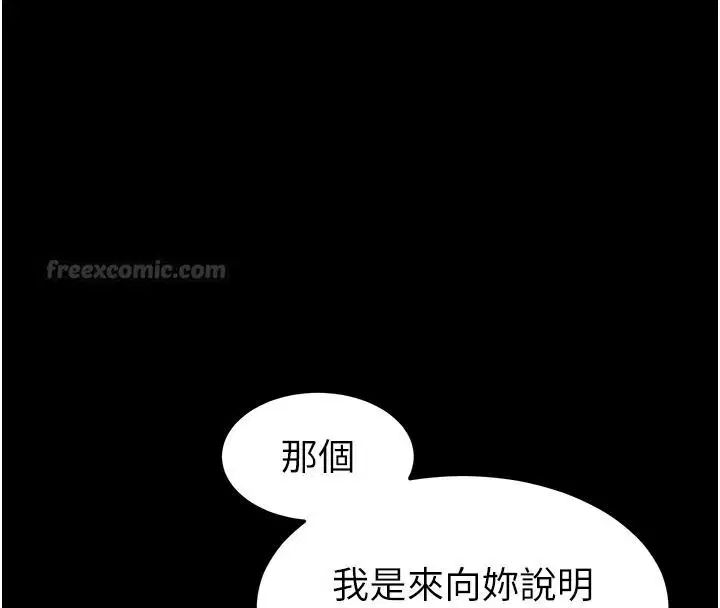 第54話
