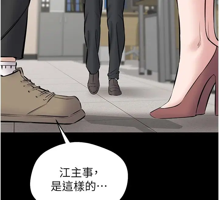 第54話