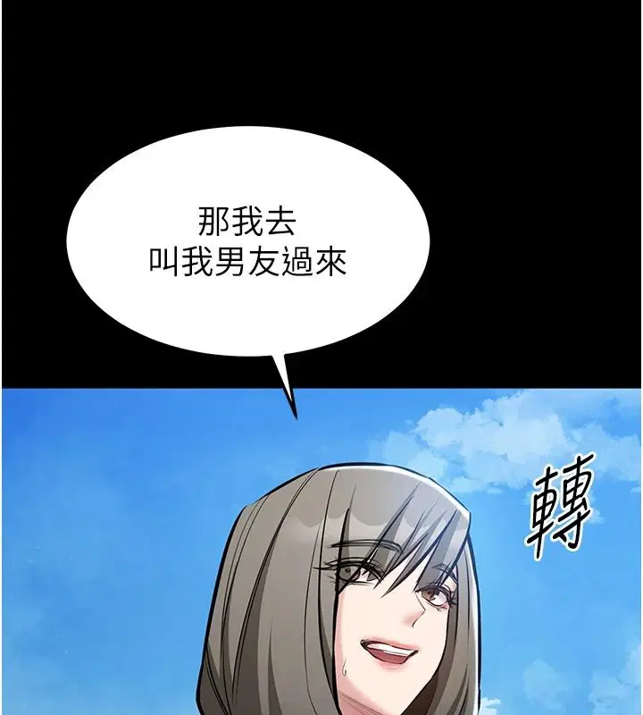 第54話