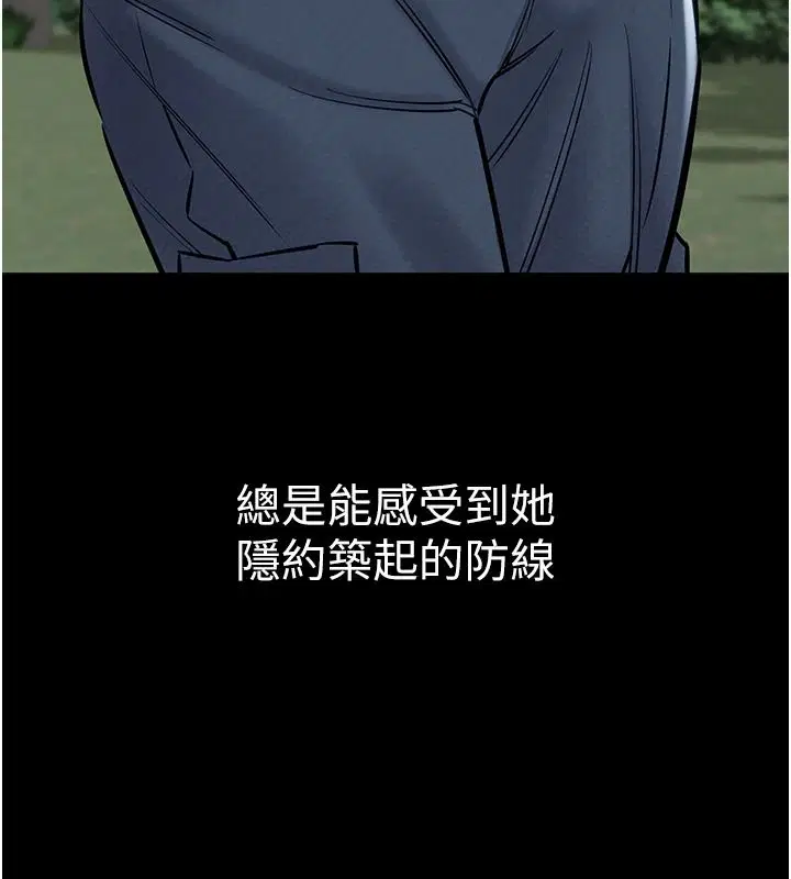 第54話