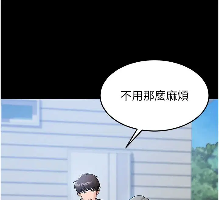 第54話