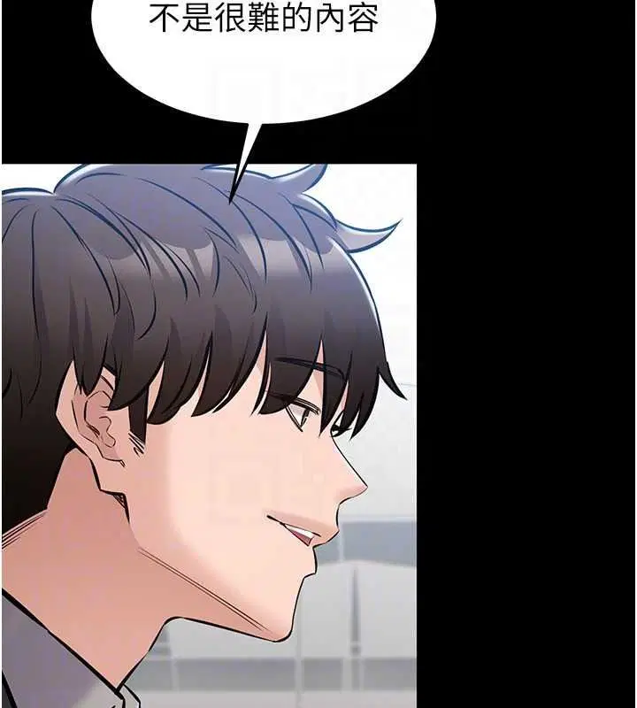 第54話