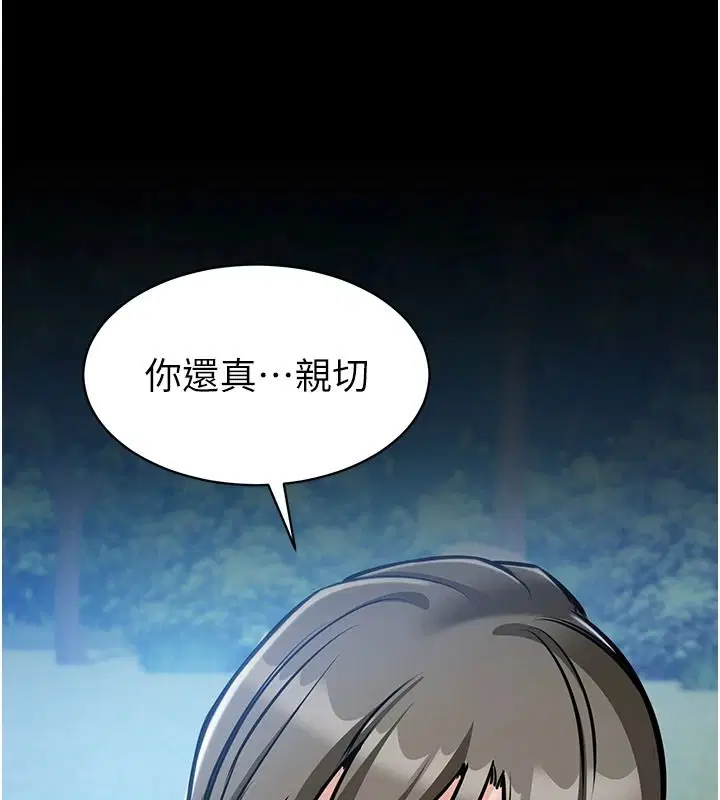 第54話