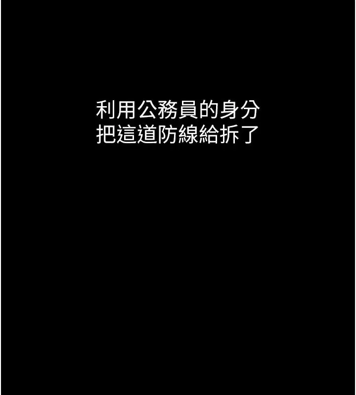 第54話