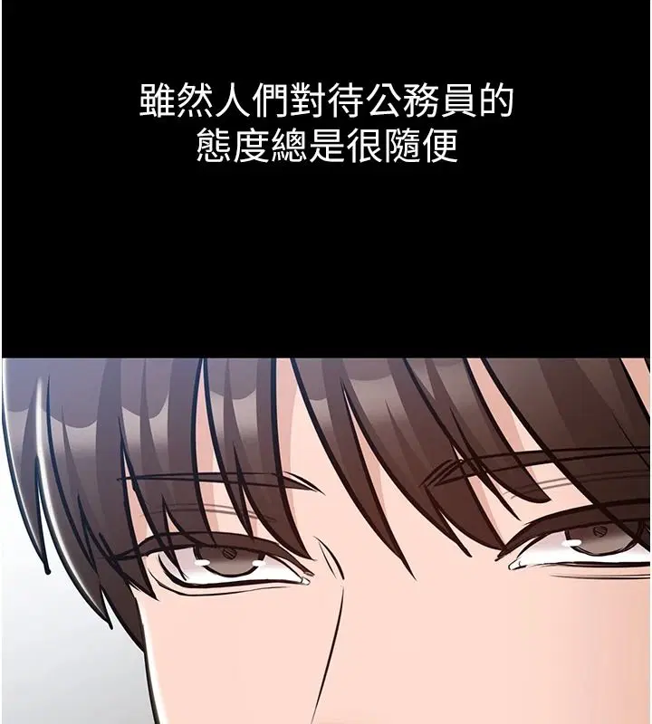 第54話