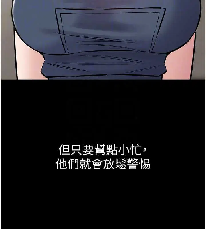 第54話