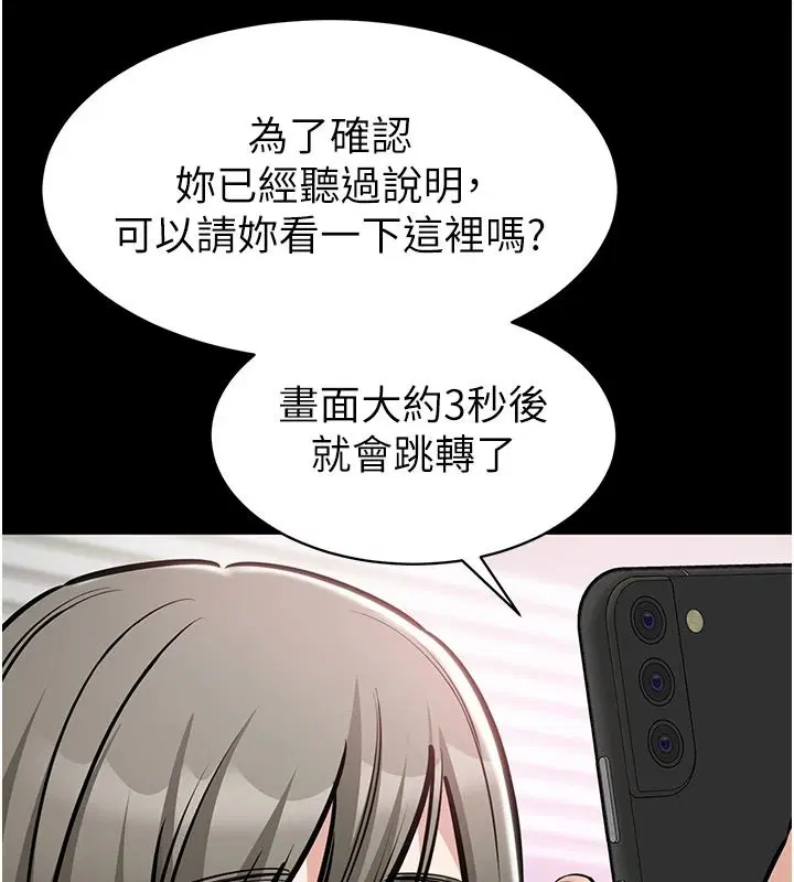 第54話