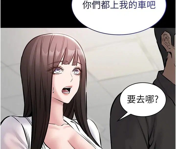 第54話