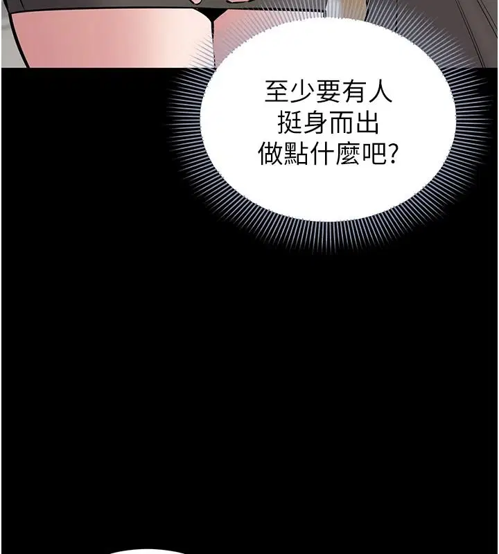 第54話