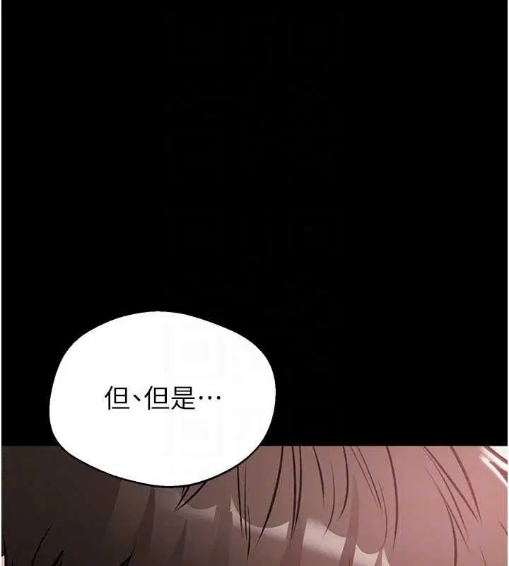 第54話