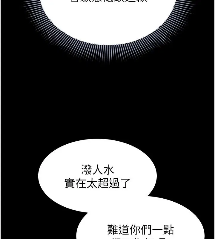 第54話