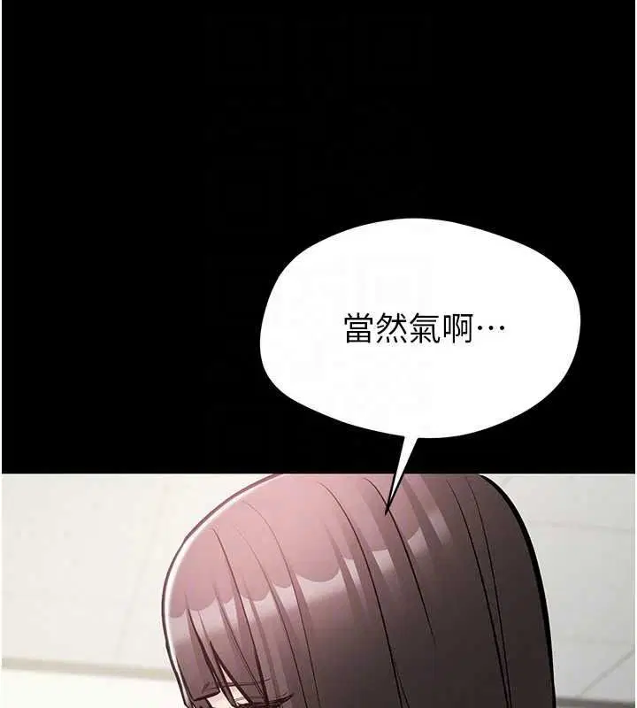 第54話