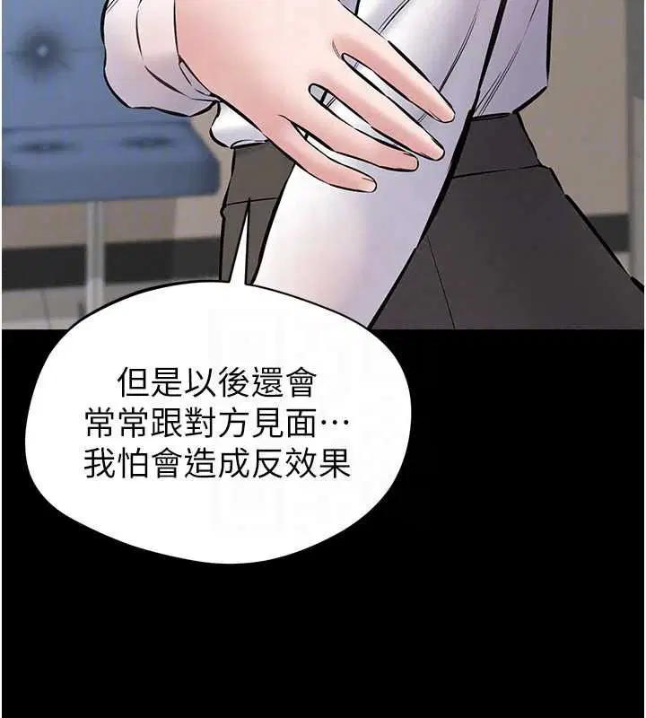 第54話