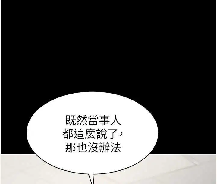 第54話