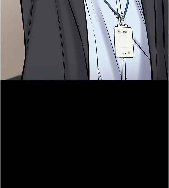 第54話