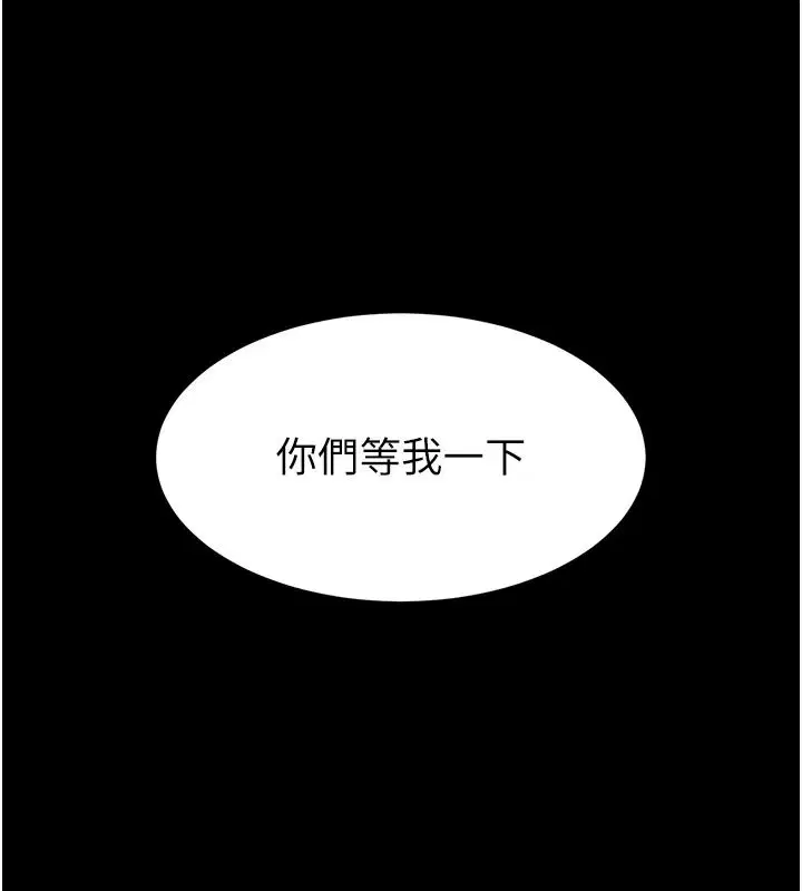 第54話
