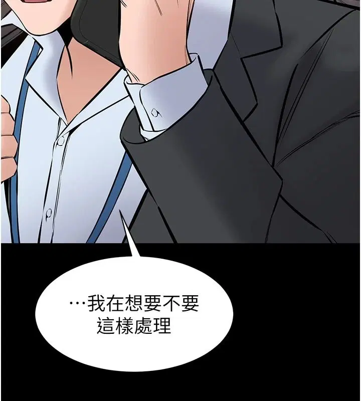 第54話