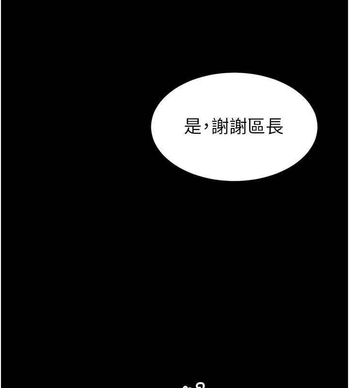 第54話