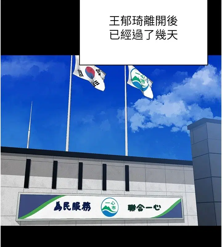 第54話