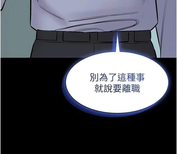 第54話