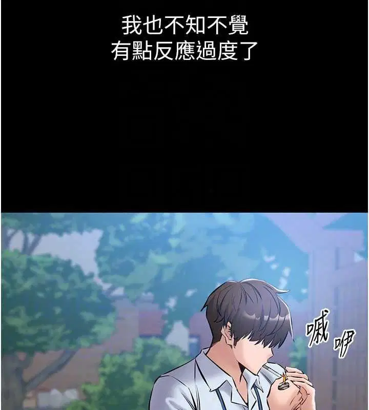 第54話