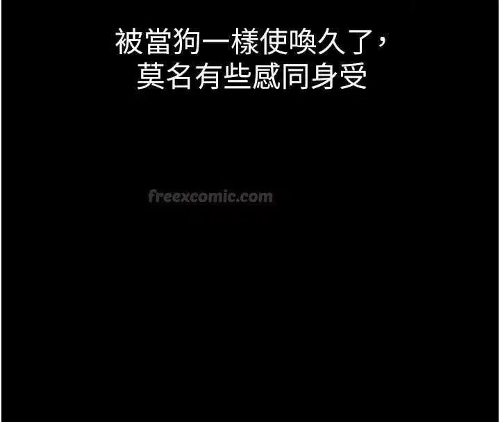 第54話