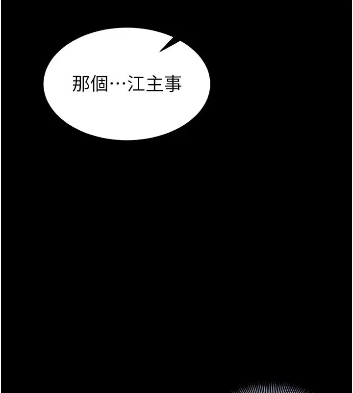 第54話